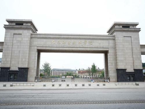 Lavande Hotel Jiujiang Jiujiang College