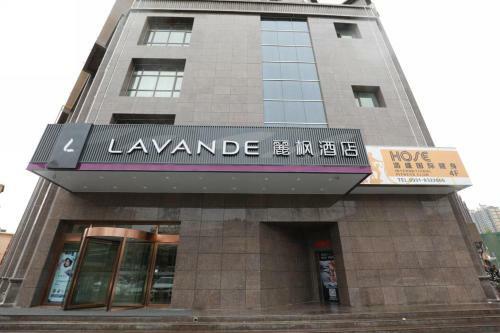 Lavande Hotel Lanzhou Chengguan Bridge