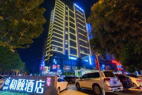 Hotel Yitel (linyi Binhe Avenue)