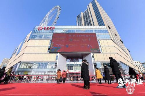 Hotel Yitel (linyi Binhe Avenue)