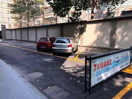 Hotel 7days Premium Nanjing Confucius Temple Station