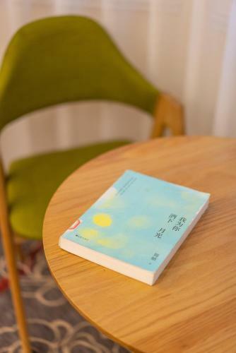 Qingdao Top Yunyin Homestay