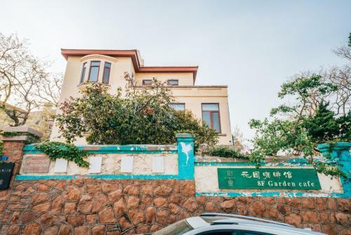 Qingdao Top Yunyin Homestay