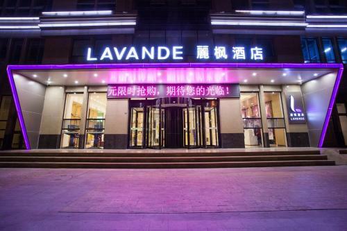 Lavande Hotel Rizhao Xinshi District Branch