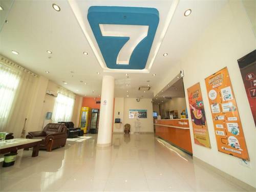 Hotel 7days Inn Shaoguan Lechang Darunfa