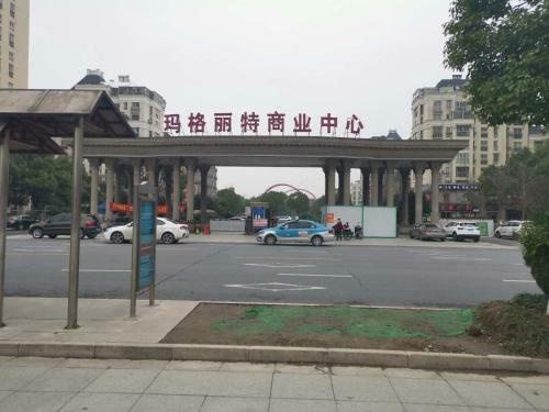 Hotel 7days Inn Shaoxing Railway Station