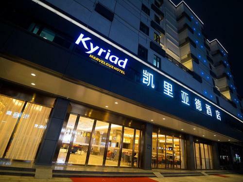 Hotel Kyriadchina Shantou High-speed Railway Station