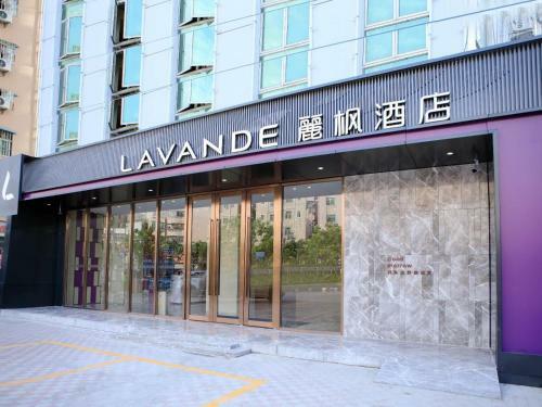 Lavande Hotel Shenzhen North Station Bantian Huawei Base