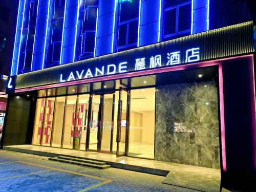 Lavande Hotel Shenzhen North Station Bantian Huawei Base