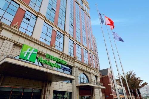 Holiday Inn Express Pengzhou Downtown, An Ihg Hotel