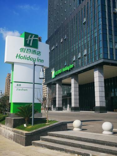 Holiday Inn Jiashan, An Ihg Hotel