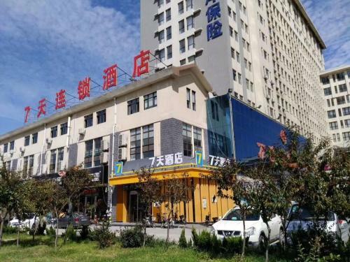 Hotel 7days Inn Qingzhou Pingzhangfu Store