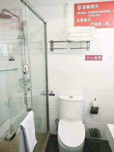 Hotel 7days Premium Weihai High-speed Rail Station Bathing Beach
