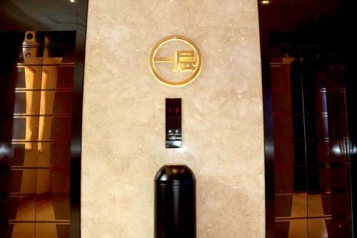 Hotel 7days Premium Weihai High-speed Rail Station Bathing Beach