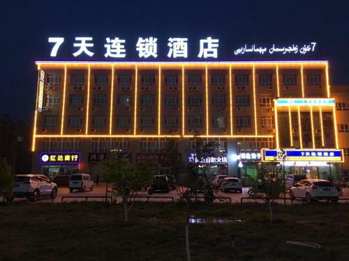 Hotel 7days Inn Aksu Airport