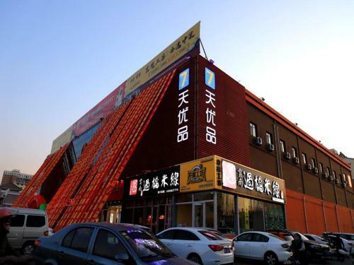 Hotel 7days Premium Qingzhou Development Zone Wanlong Shopping Center Branch