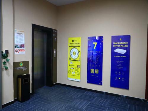 Hotel 7days Premium Qingzhou Development Zone Wanlong Shopping Center Branch