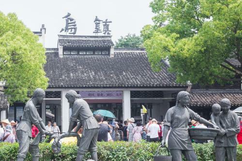 Wuzhen Shiguang Liusheng Gongyi Hotel