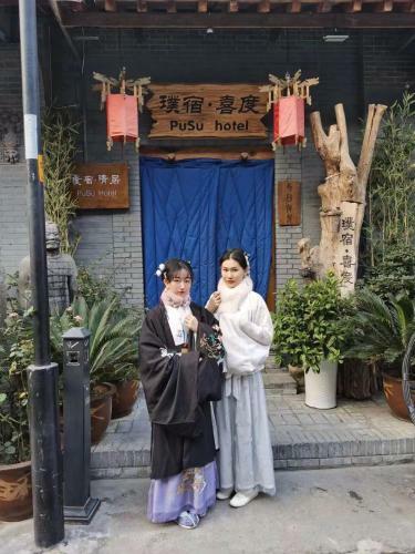 Pusu Zen Collection Hotel Xi'an