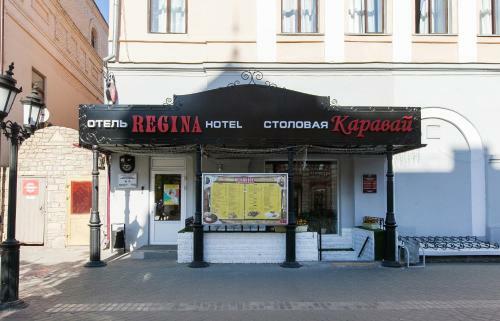 Hotel Regina Na Baumana