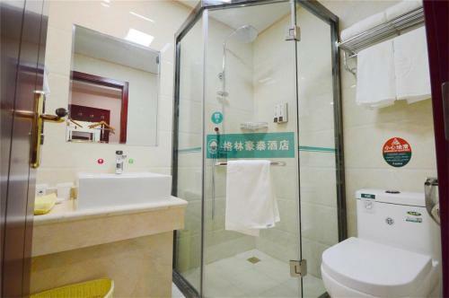 Shell Xinyu City Railway Station Plaza Hotel