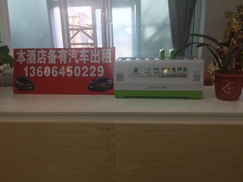 Hotel 7days Premium Yantai Railway Station Branch
