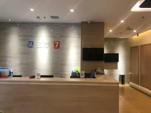 Hotel 7 Days Premium Yichun Gaoshi Road Branch