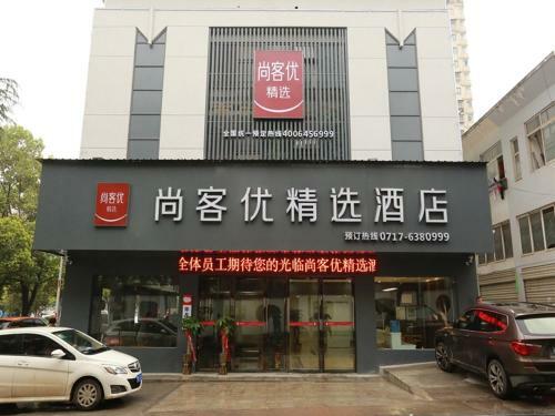 Thank Inn Plus Hotel Yichang Free Trade Zone Development Avenue