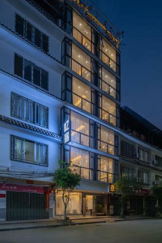 Apartamento Jinshang Yisu Hotel