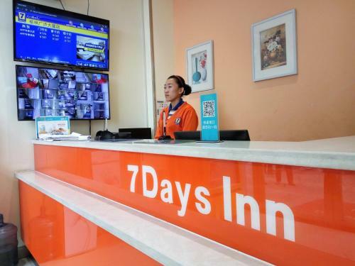 Hotel 7days Inn Yulin Guangji Building