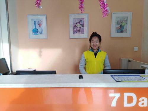 Hotel 7days Inn Yulin Guangji Building