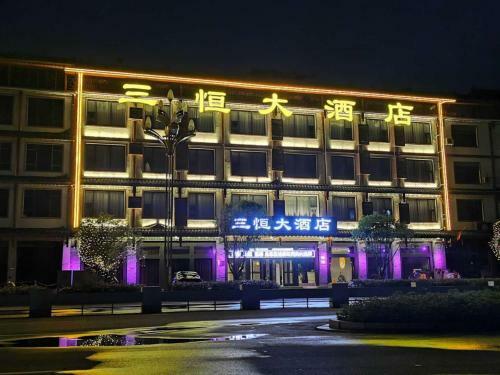 Sixuan Sanheng Hotel