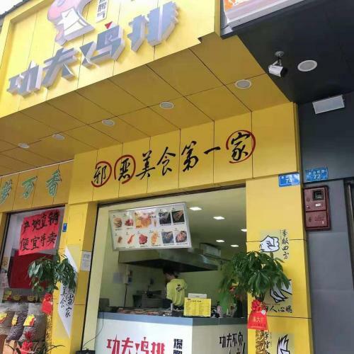Hotel 7days Inn Zhuzhou Red Flag Square