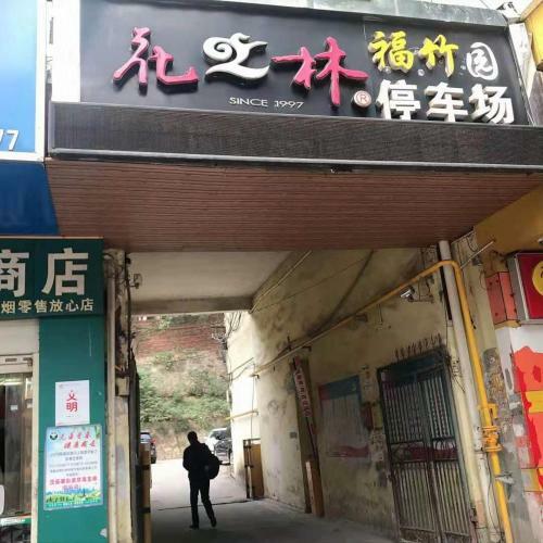 Hotel 7days Inn Zhuzhou Red Flag Square