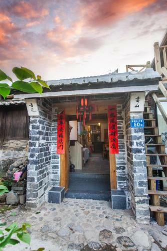 Hostal Yunshuiyao Guyao Guesthouse