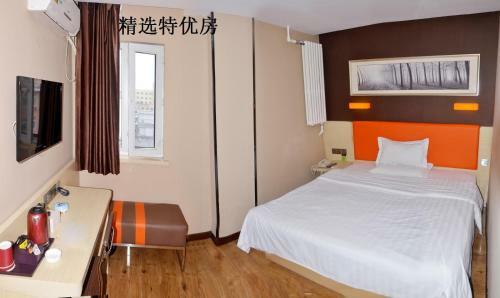 Hotel 7days Premium Panjin Oilfield Bus Terminal