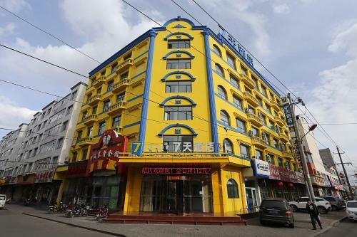 Hotel 7days Inn Ulanqab Jining Train Station Branch