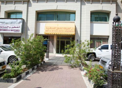 Dar Al Deyafa Hotel Apartment