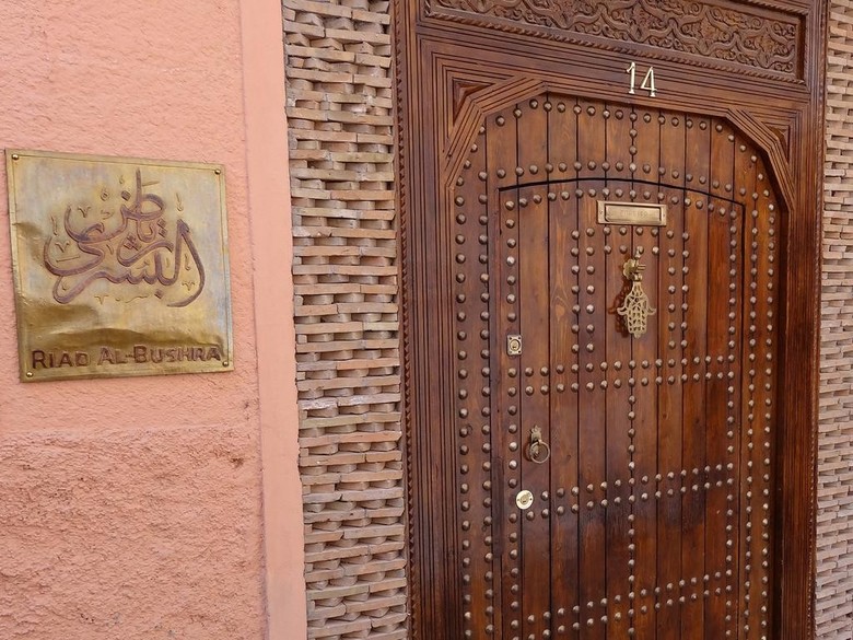 Riad Al Bushra