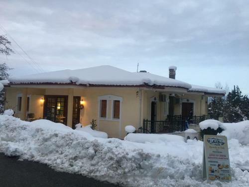 Hostal Archontiko Tou Ziaka