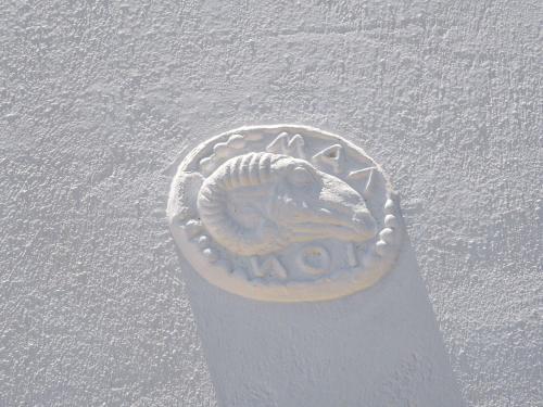 Holiday Home Milos Island