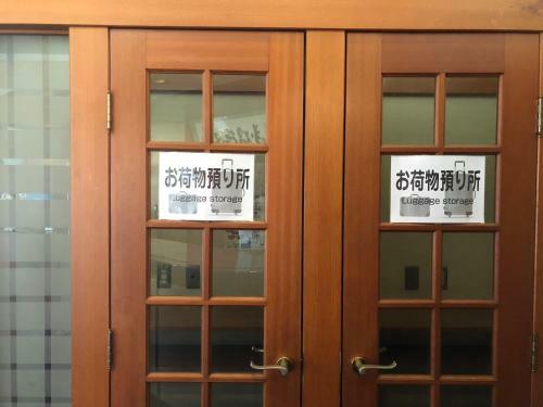 Hostal Kashobou Fukumatsu