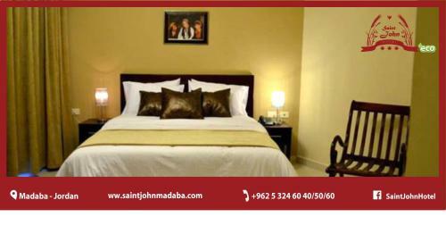 Saint John Hotel