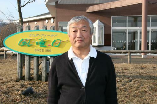 Petit Hotel Pure Field Kaze Youbi
