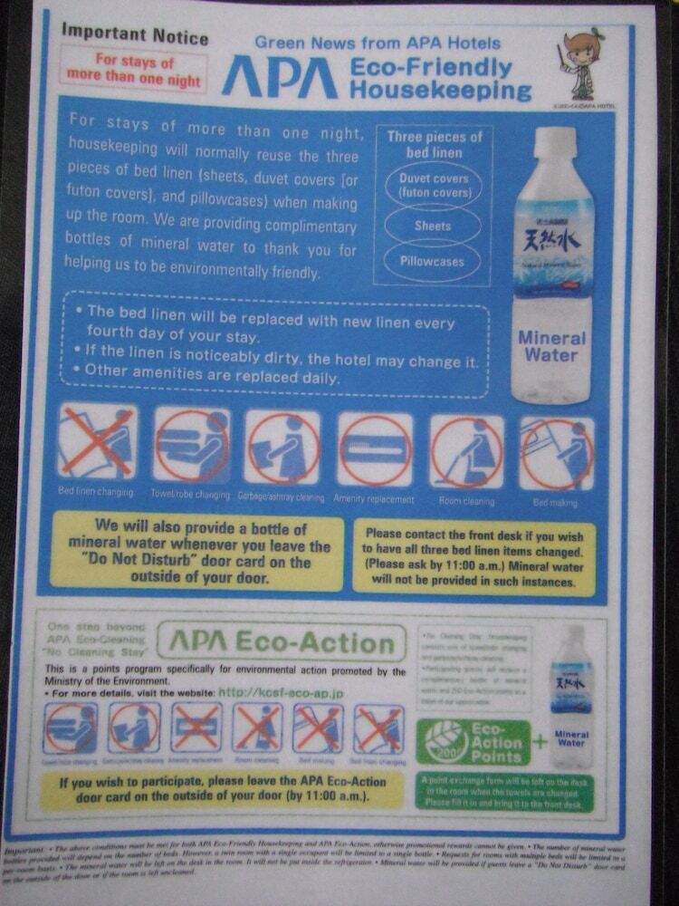 Apa Hotel Tokushima Ekimae