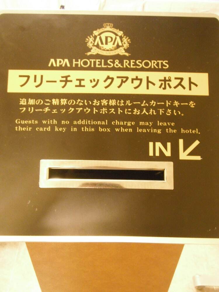 Apa Hotel Tokushima Ekimae