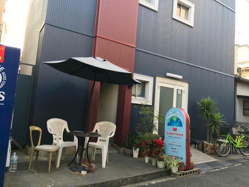 Albergue Im Guest House
