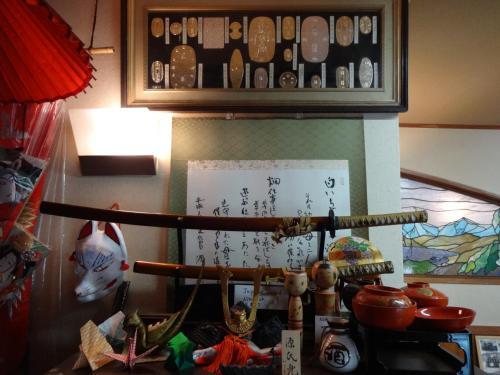Posada Hakuba Ski-kan