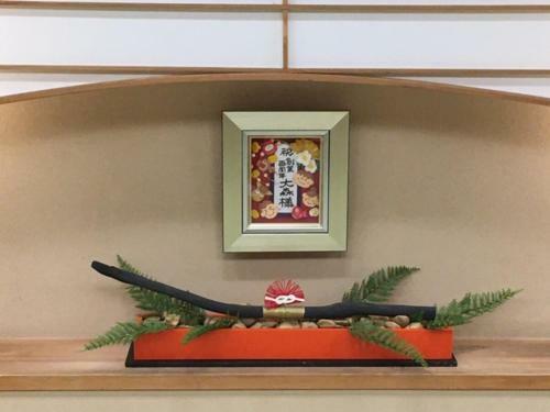 Nagomigokoro-no-yado Omori