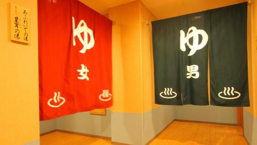 Hotel Hana Isawa